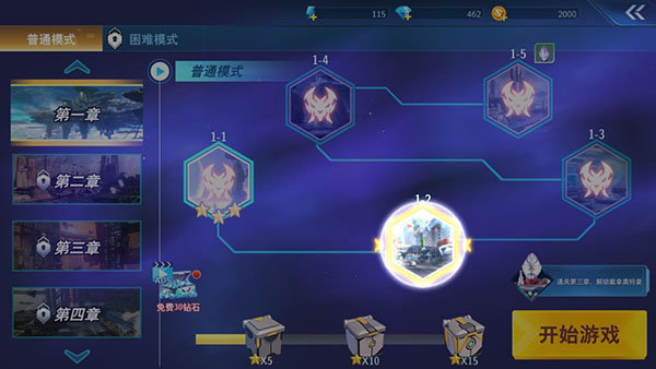 奥特曼格斗超人国际服1