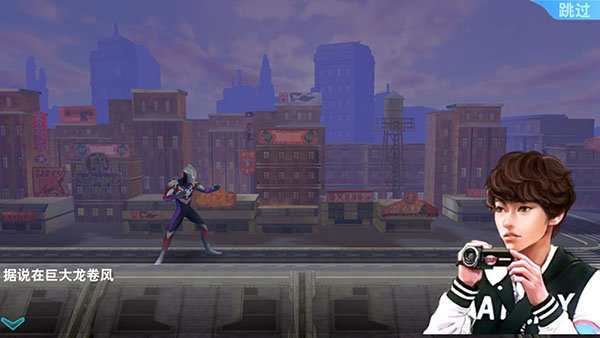 奥特曼格斗超人国际服3