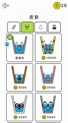 魔法大闯关2