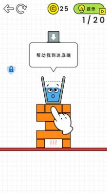 魔法大闯关3