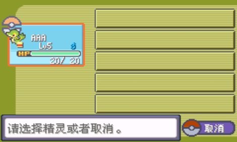 动物园之星免费中文版1