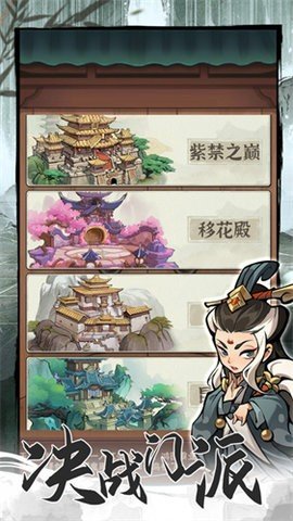 行侠仗义五千年无限叶子版1