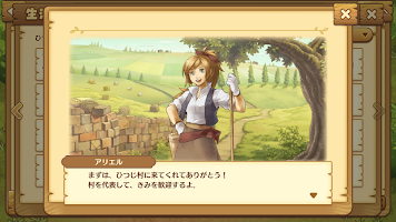 乐园生活牧羊村0