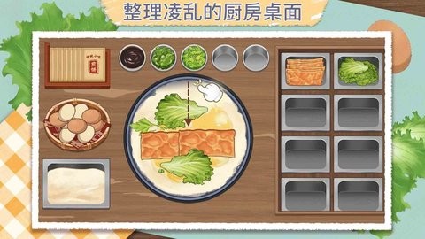 咕卡清理收纳高手1