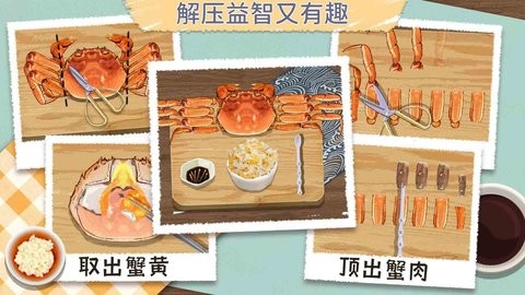 咕卡清理收纳高手3