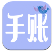 心情日记手账本