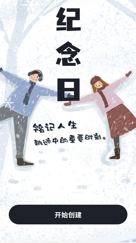 每日心率2