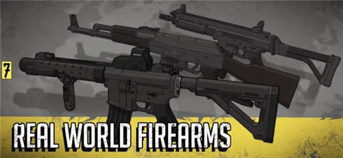 塞拉七号(全武器解锁)无限金币版