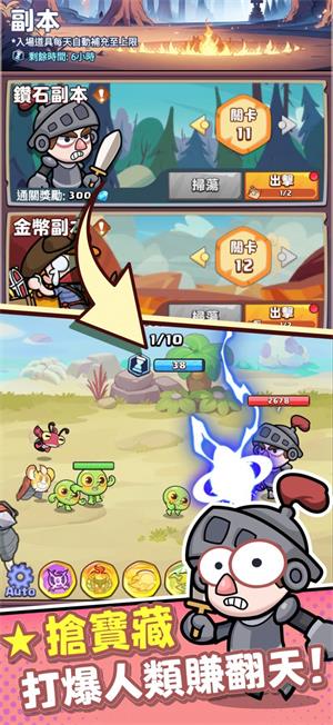 疯狂豆豆人2