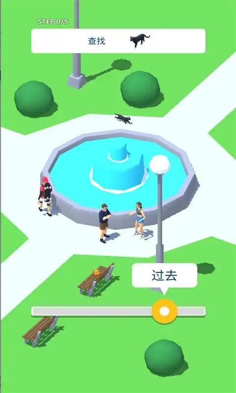 时间记忆2