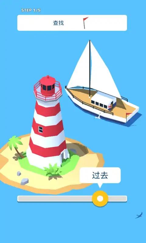 时间记忆3