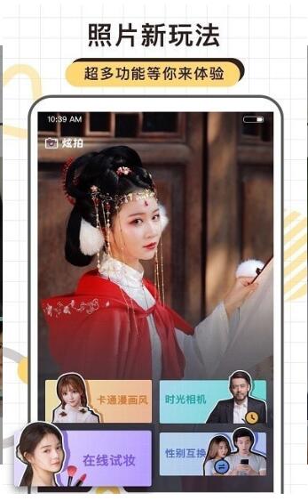 炫拍0