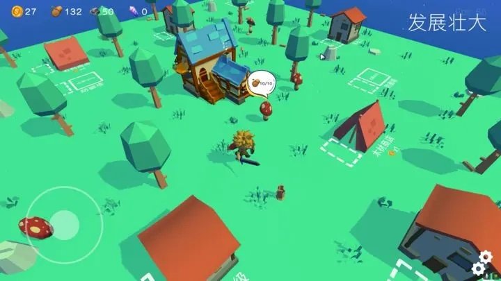 浮岛世界免广告版0