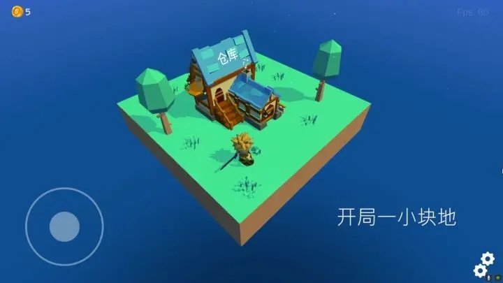 浮岛世界免广告版1