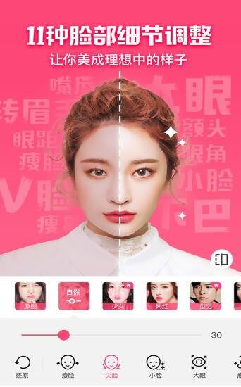 化妆相机0