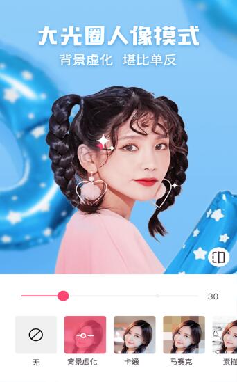 化妆相机1