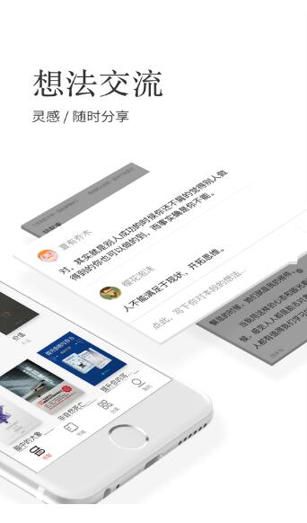 掌阅小说安卓版2