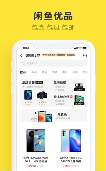 闲鱼神兽盲盒1