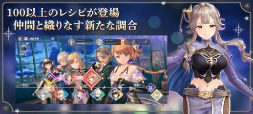 被遗忘的炼金术与极夜的解放者1