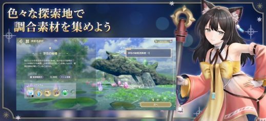 被遗忘的炼金术与极夜的解放者2