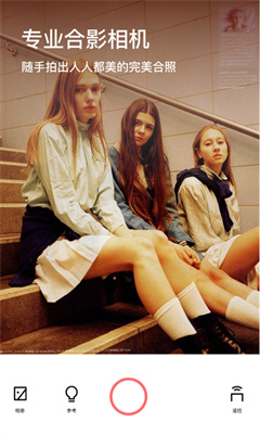 妙趣相机0