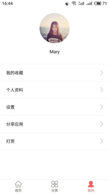 易捷食谱2