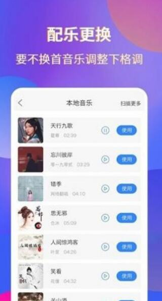 超清录屏大师2