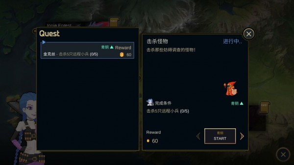 像素英雄联盟亚索1