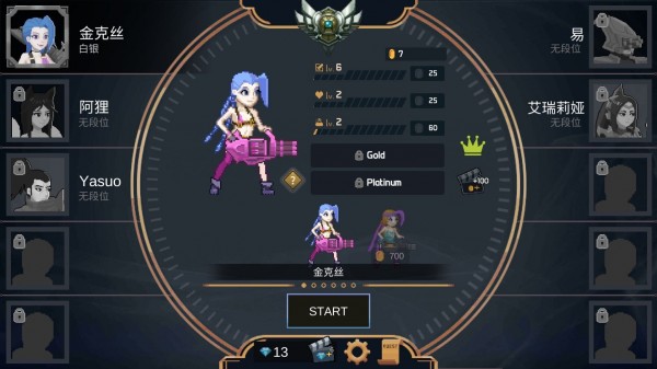 像素英雄联盟亚索2