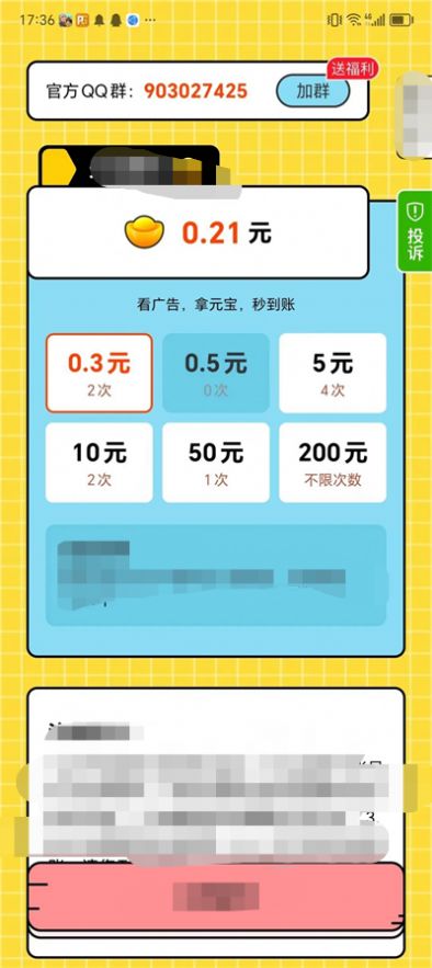 答题勇者2
