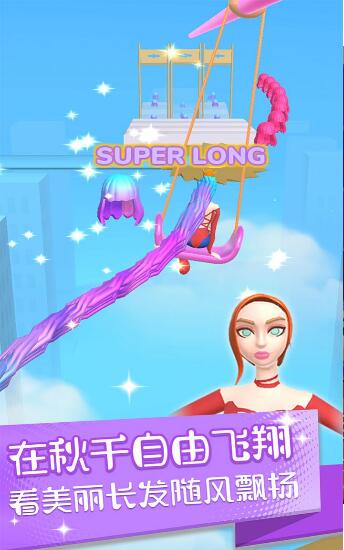 邻家有女2