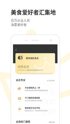 厨房故事0