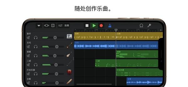 库乐队去广告版1