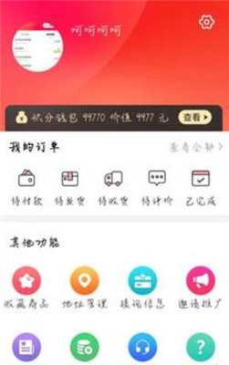 鑫生活0