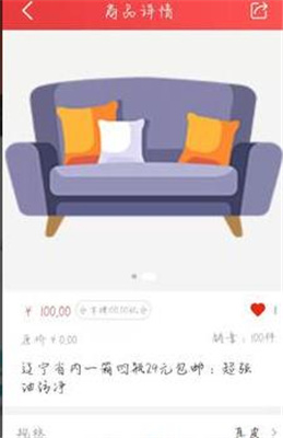 鑫生活2