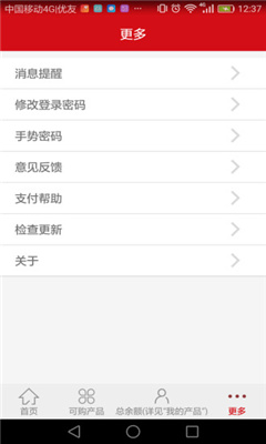 汉爵促销宝0