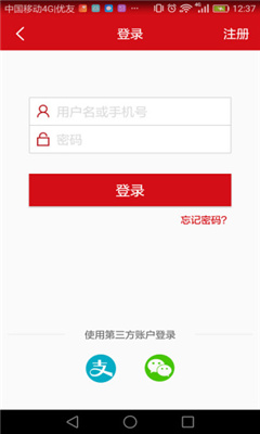 汉爵促销宝1