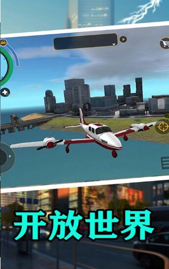 樱花校园热血青春0