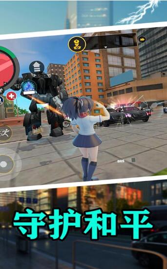 樱花校园热血青春1