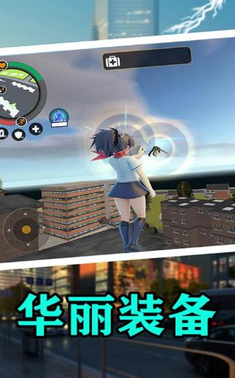 樱花校园热血青春2