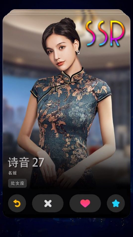 顶流女秘书1