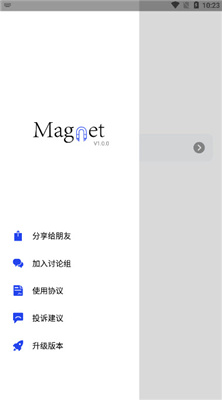 搜磁器1