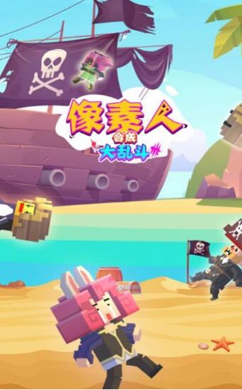 最终的像素点传说1