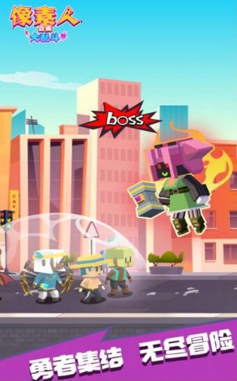 最终的像素点传说2