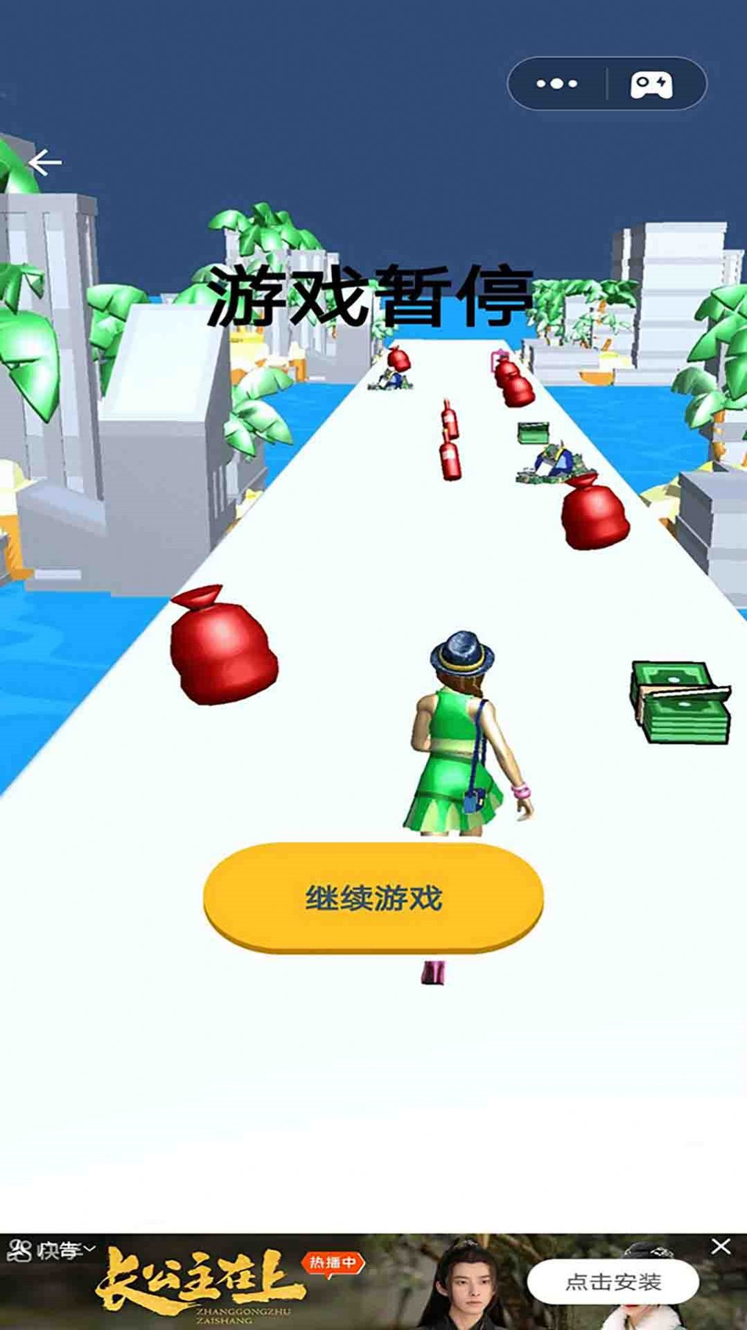 魔鬼的步伐1