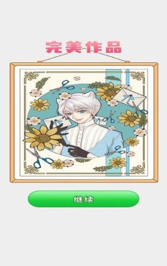点点涂色王国3