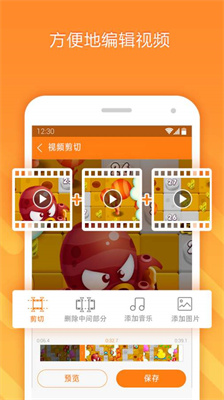 小熊录屏2