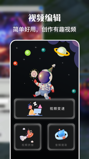 躺平录屏0