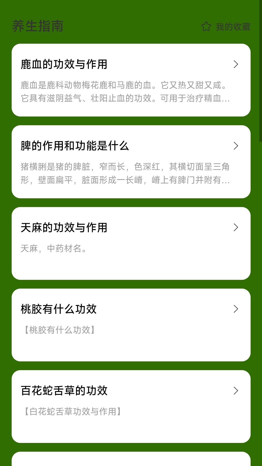 悦漫步1