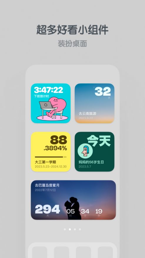 倒数鸭2